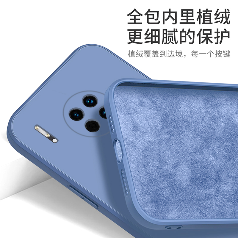 華為mate30手機(jī)殼，液態(tài)硅膠情侶手機(jī)殼定制廠家